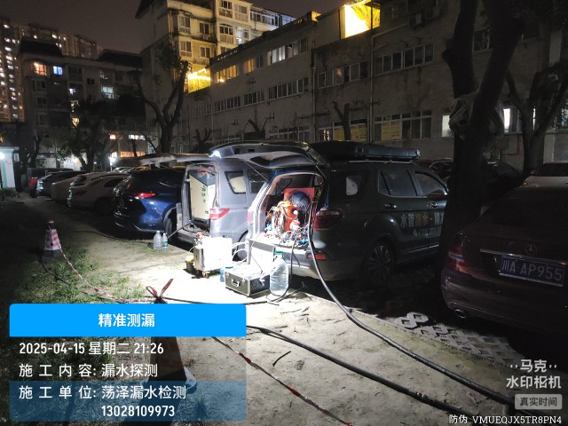 堆龙德庆区消防水管漏水检测维修公司电话